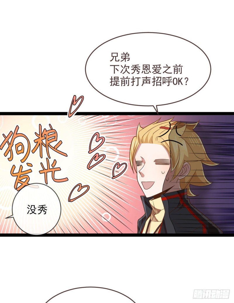 第77话56