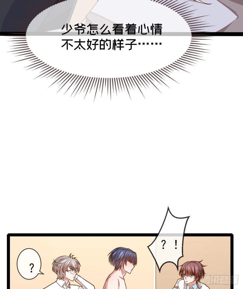 第87话16