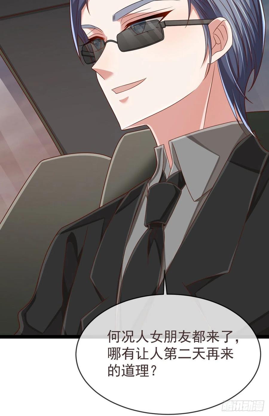 第129话47