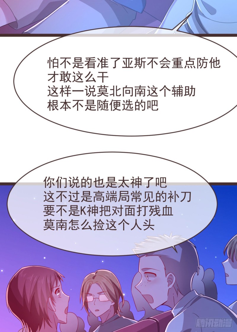 第74话10