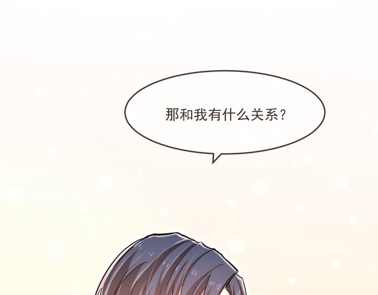 第06话30