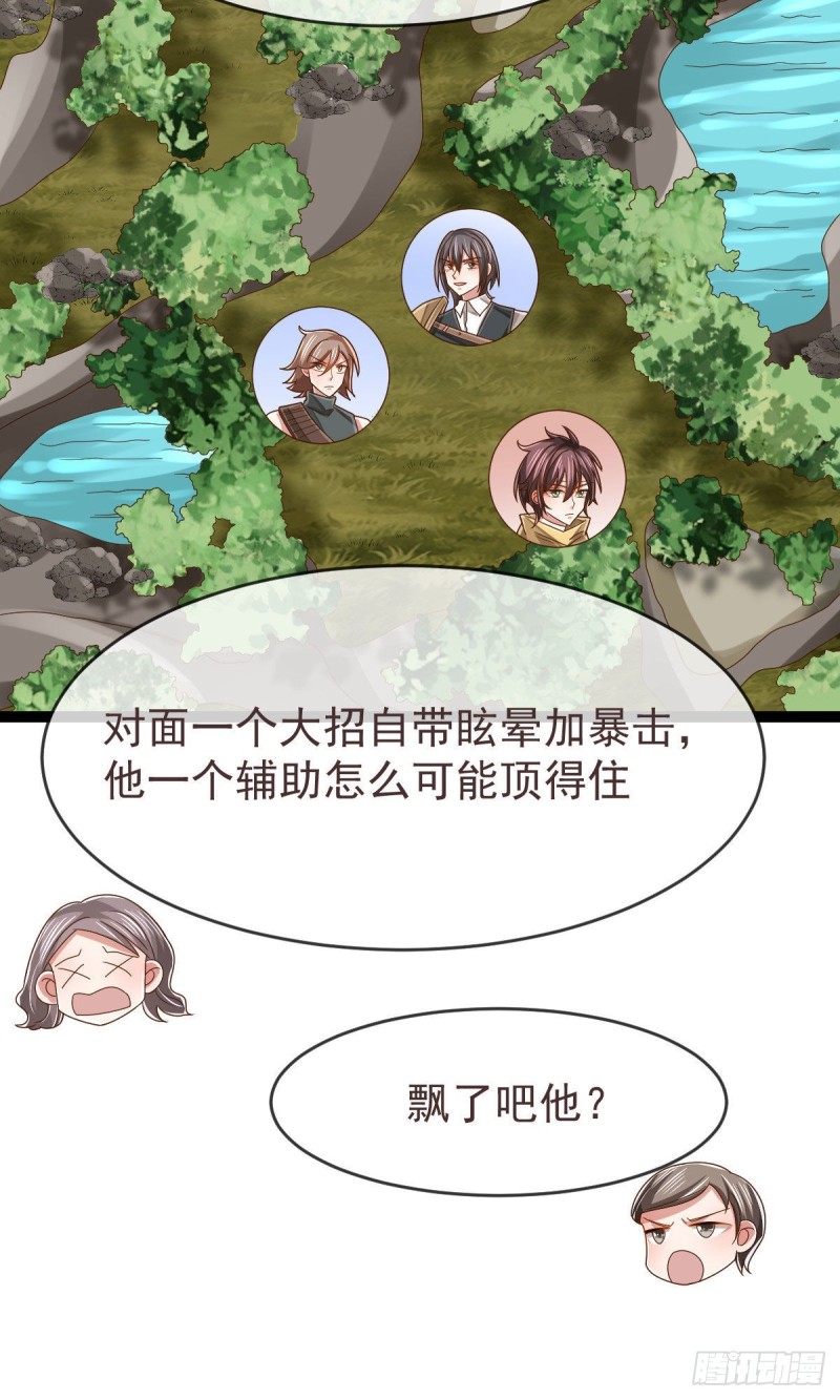 第115话30