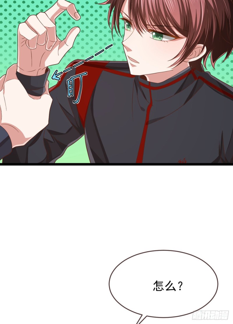 第79话47