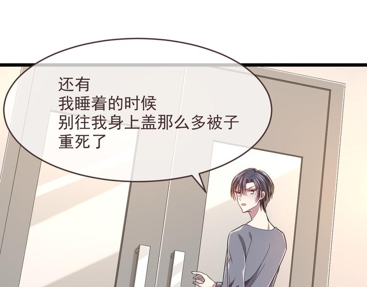 第53话84