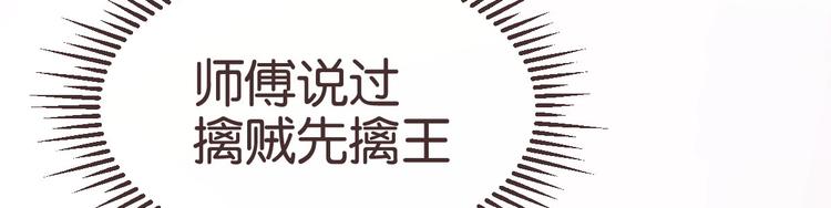 第07话73