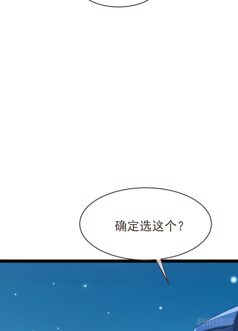 第89话56