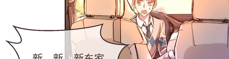 第04话73