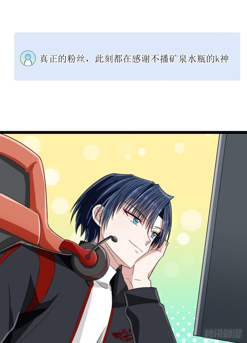 第102话29