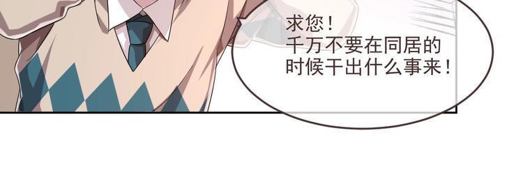 第05话7