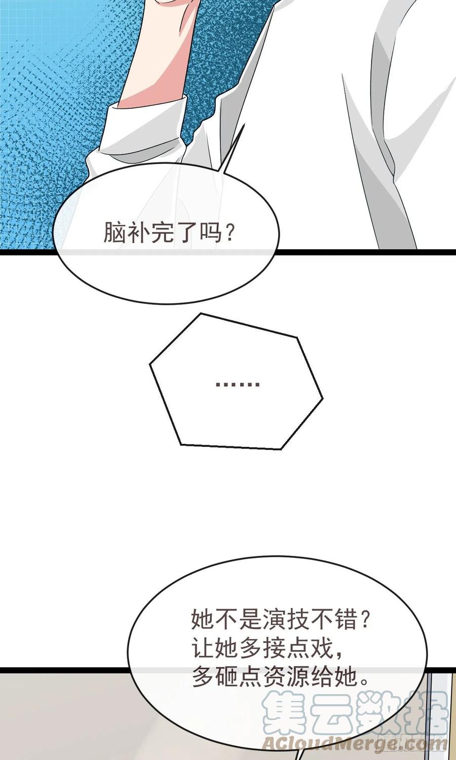 第132话12