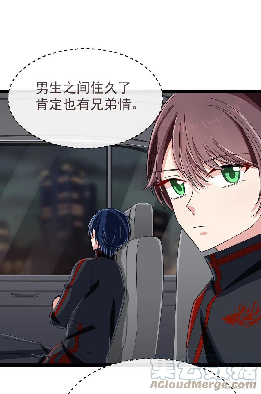 第124话6