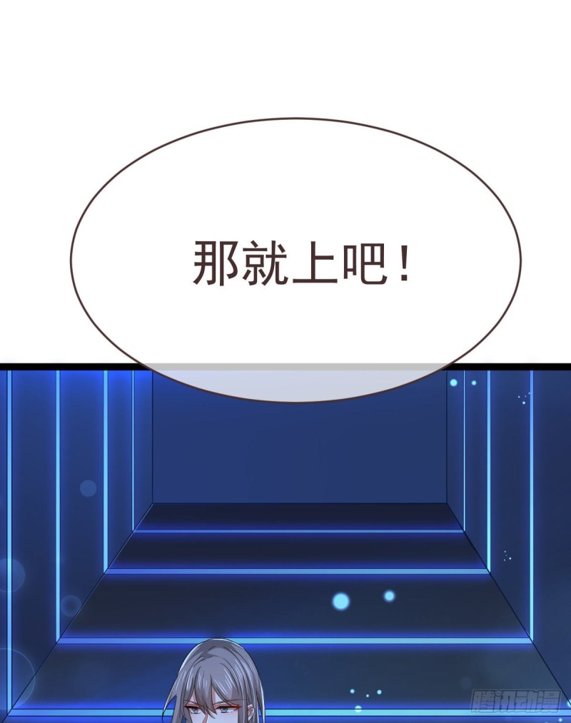 第89话40