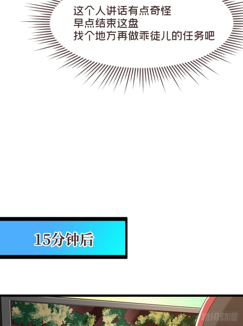 第55话35
