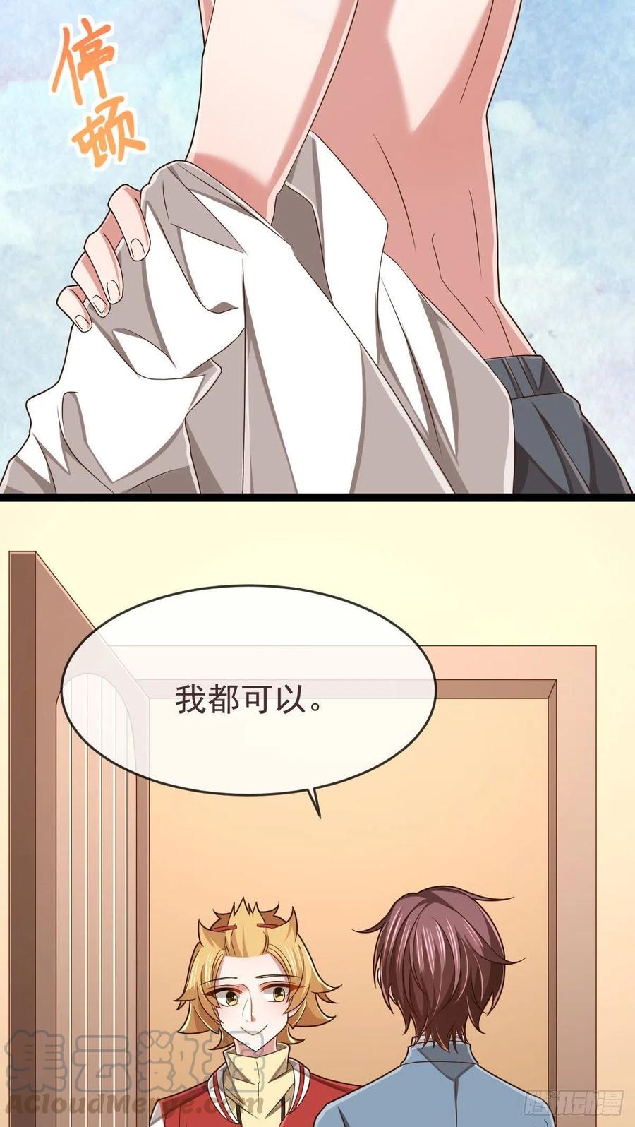 第112话33