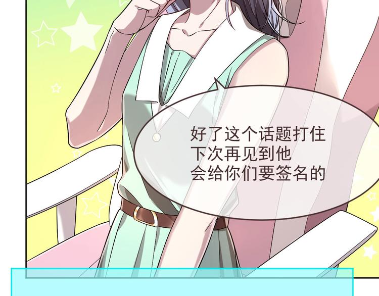 第49话83