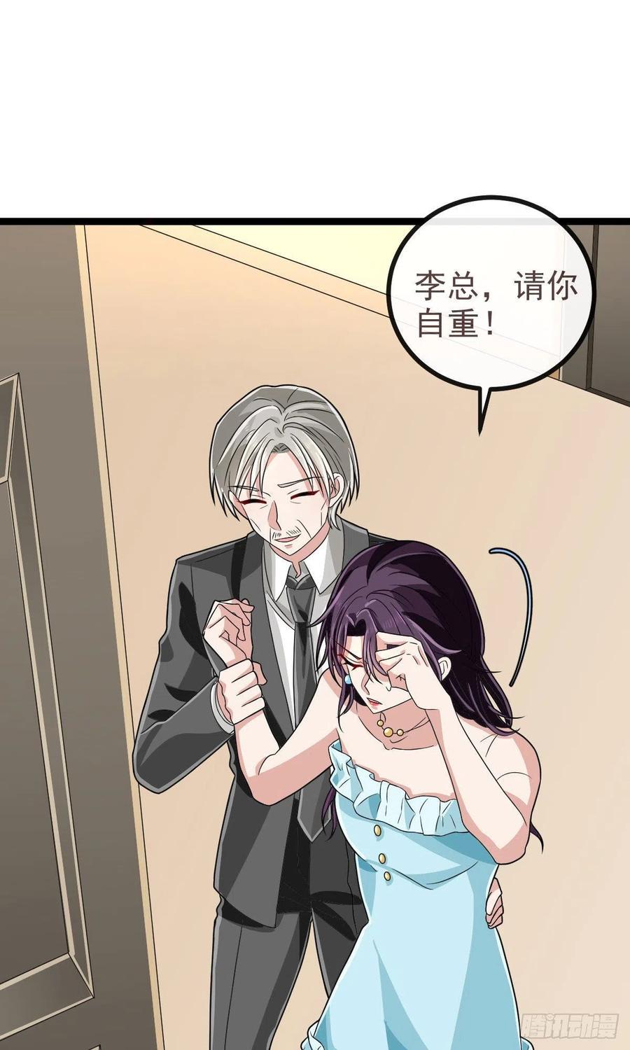 第105话1
