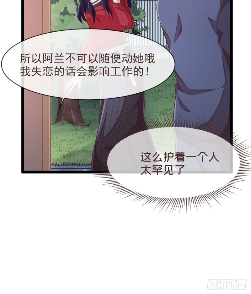 第70话36