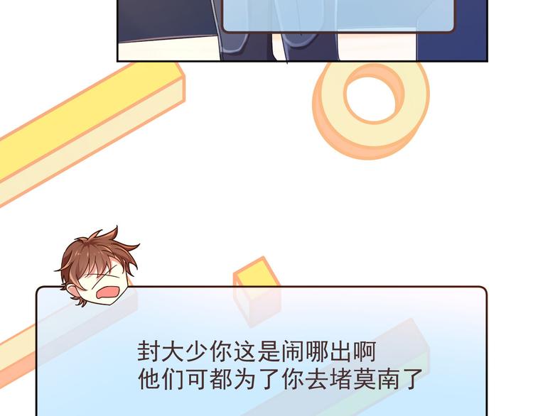 第11话50