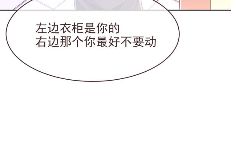 第21话23
