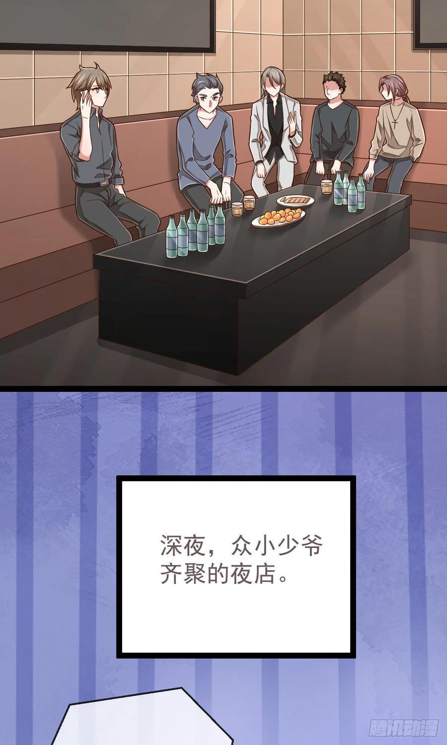 第133话20