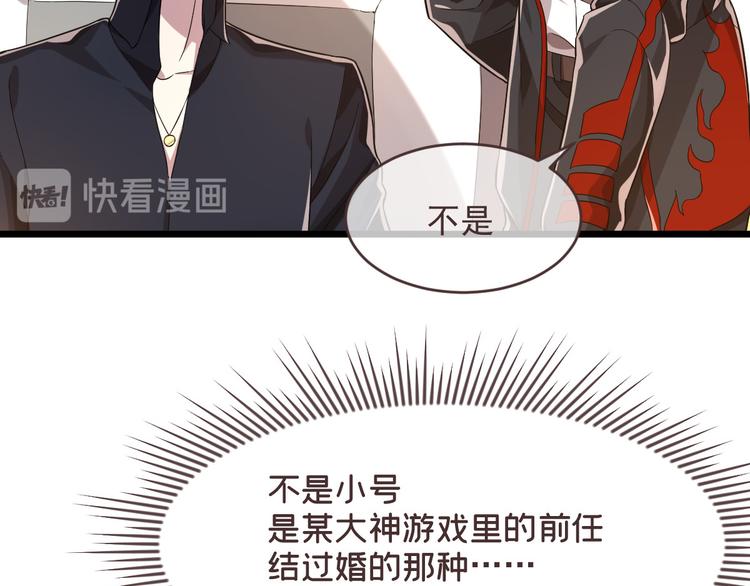 第52话74