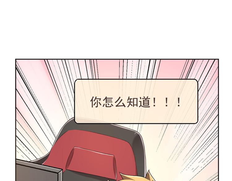 第29话78