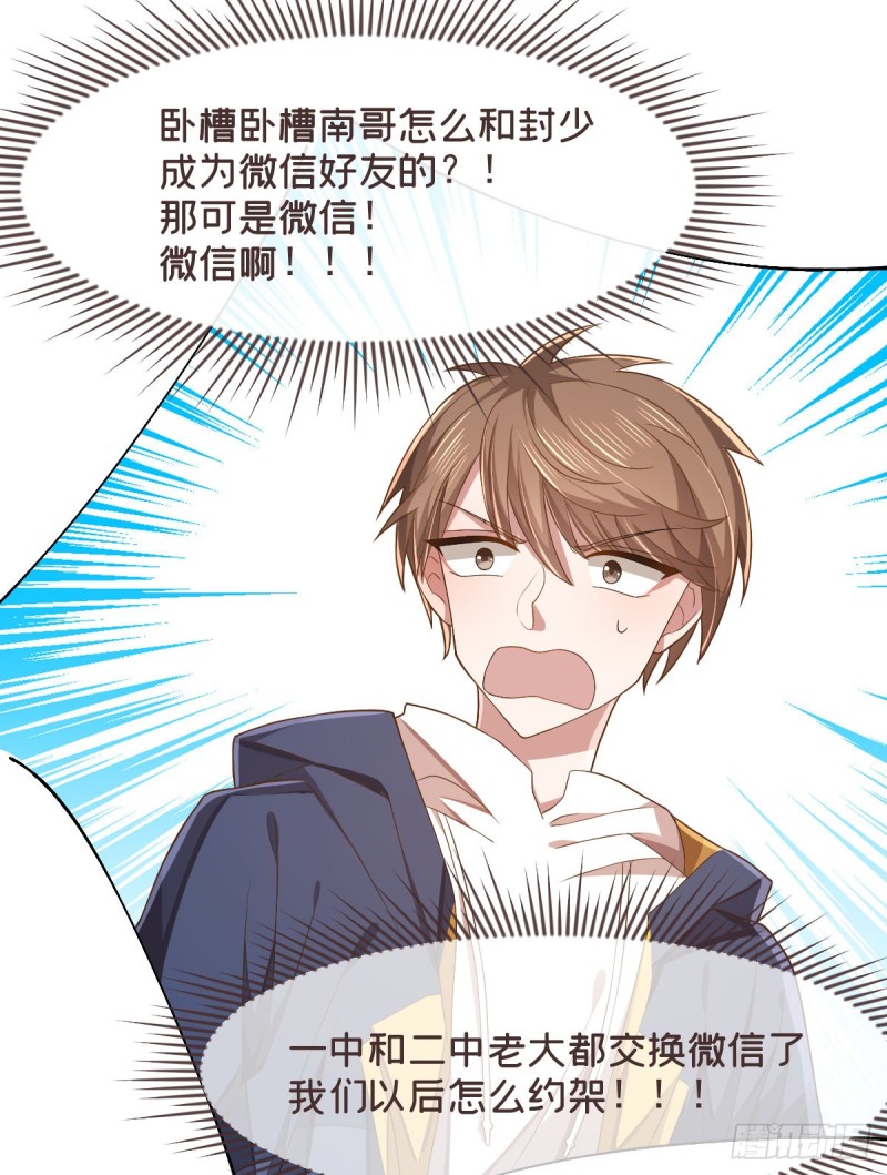 第61话26