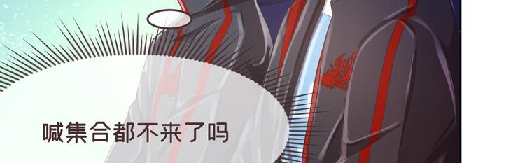 第31话87
