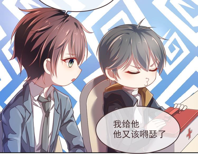 第37话57