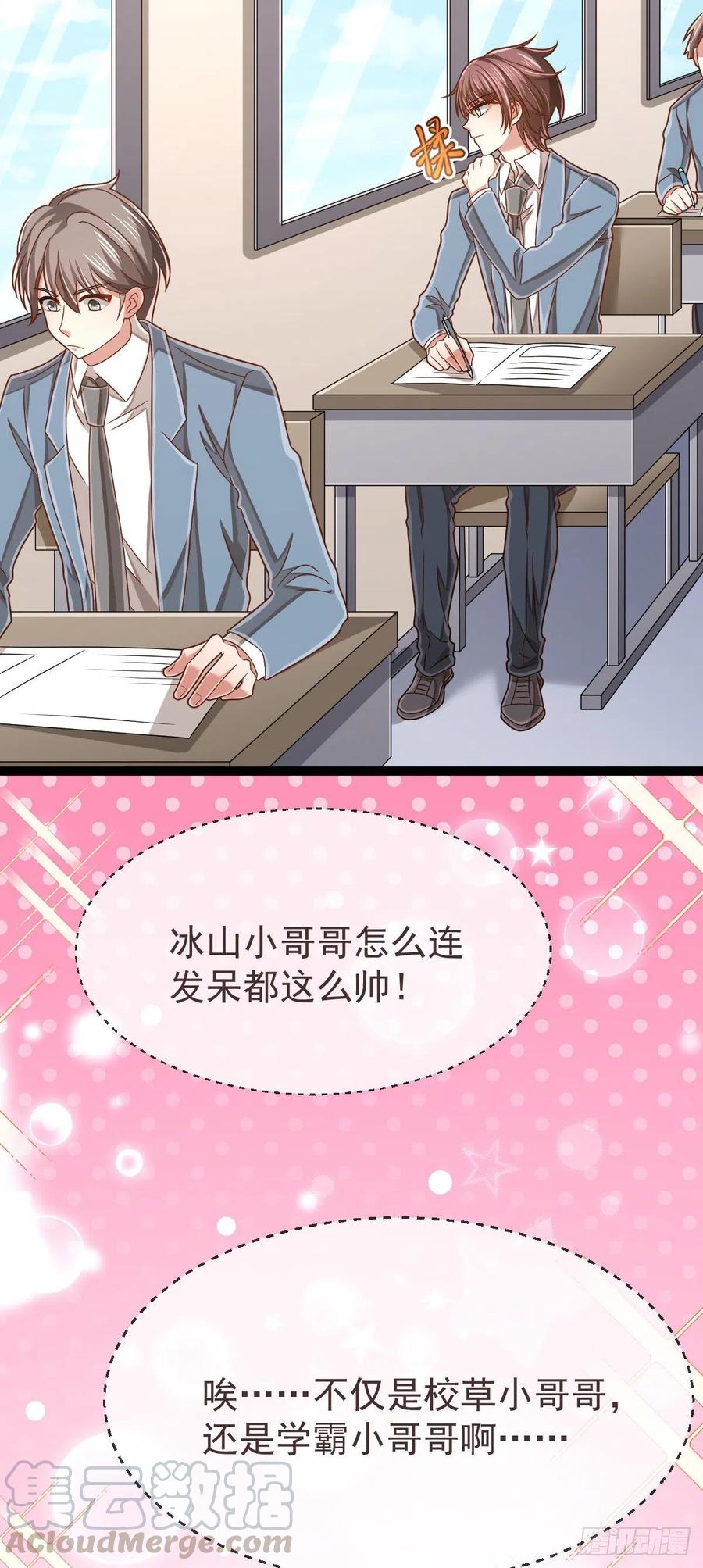 第110话36