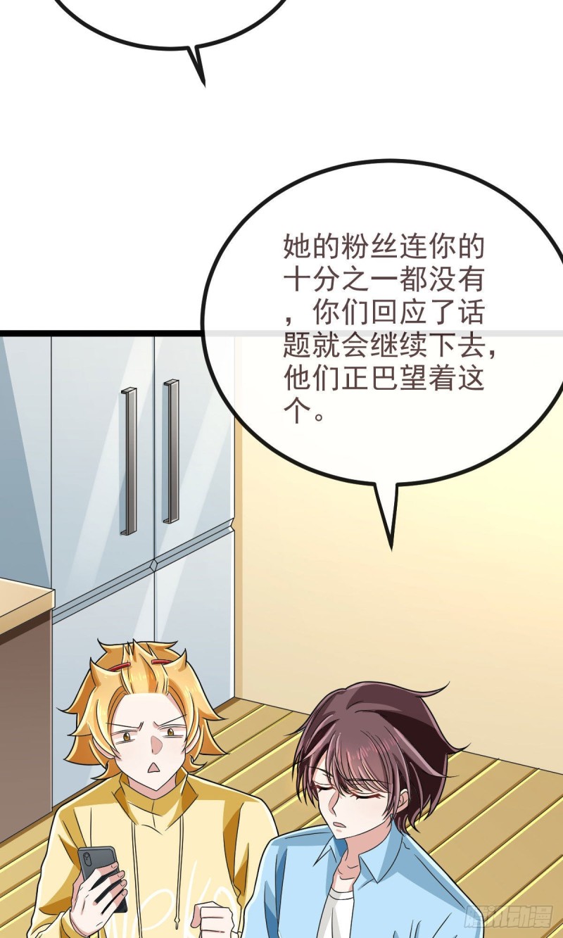 第107话31