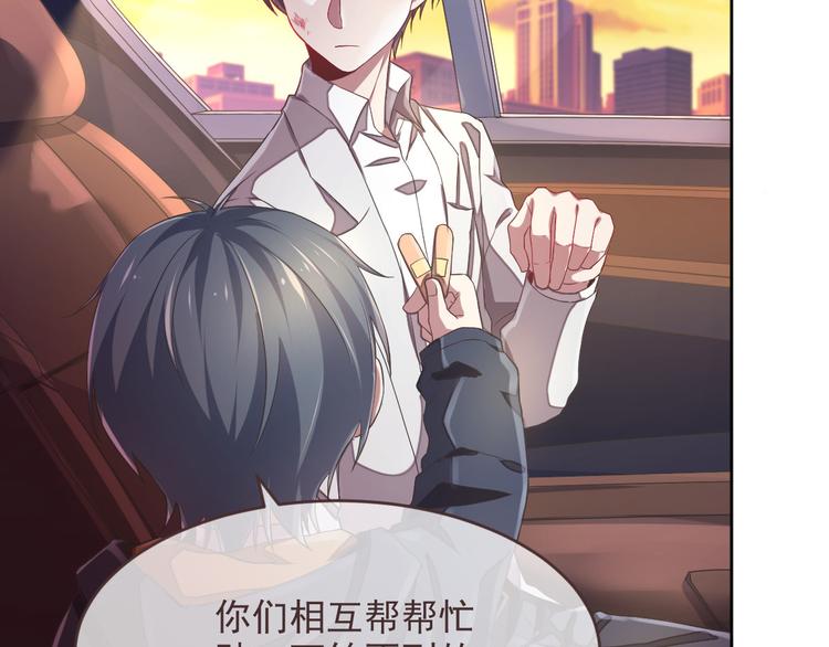 第37话14