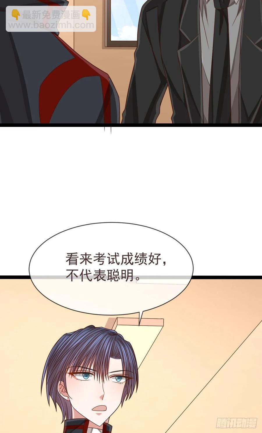 第118话40