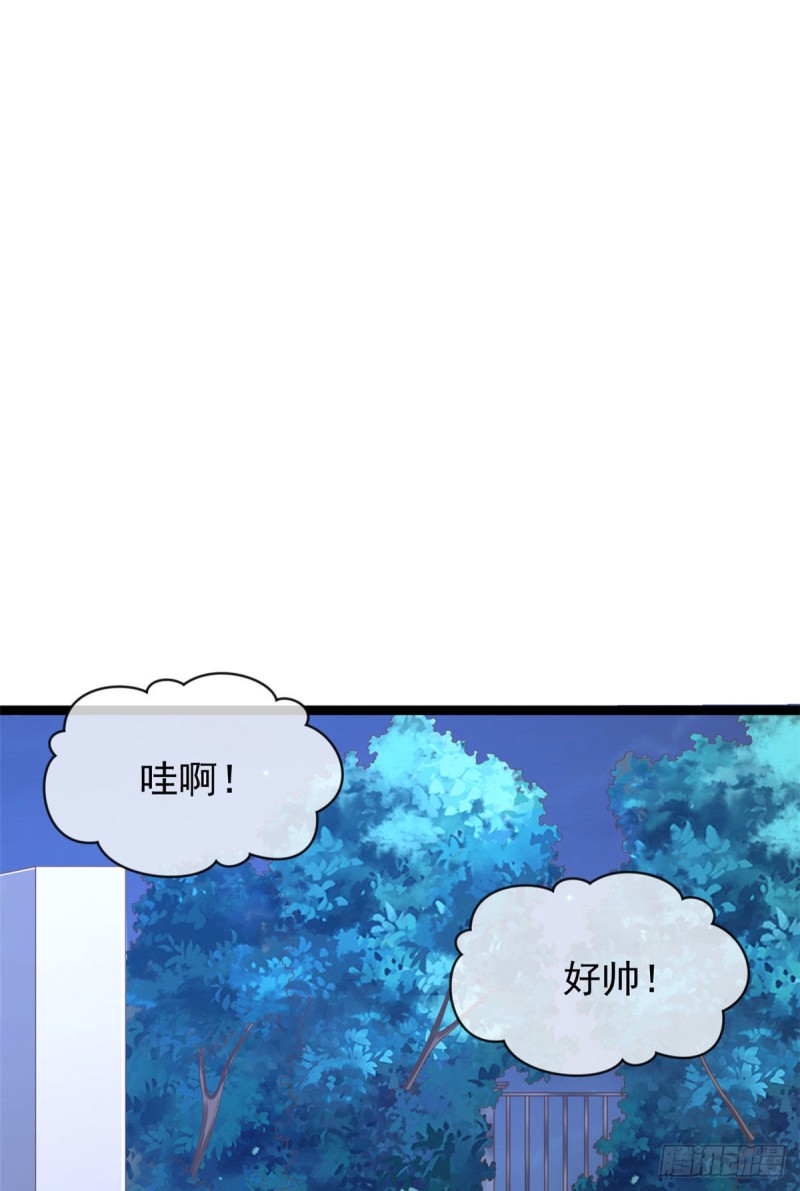 第80话7