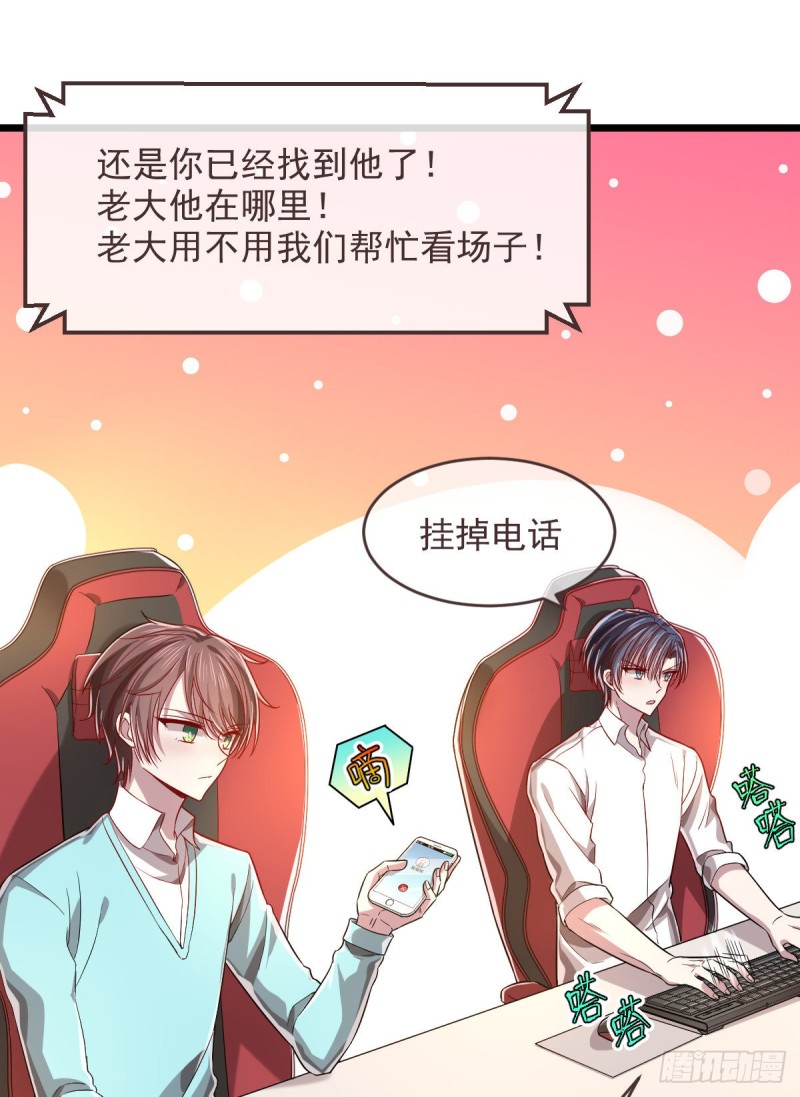 第56话34