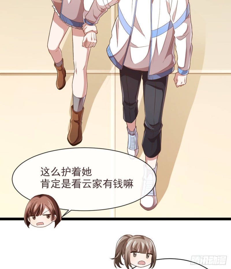 第69话6