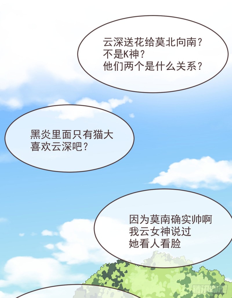 第77话38