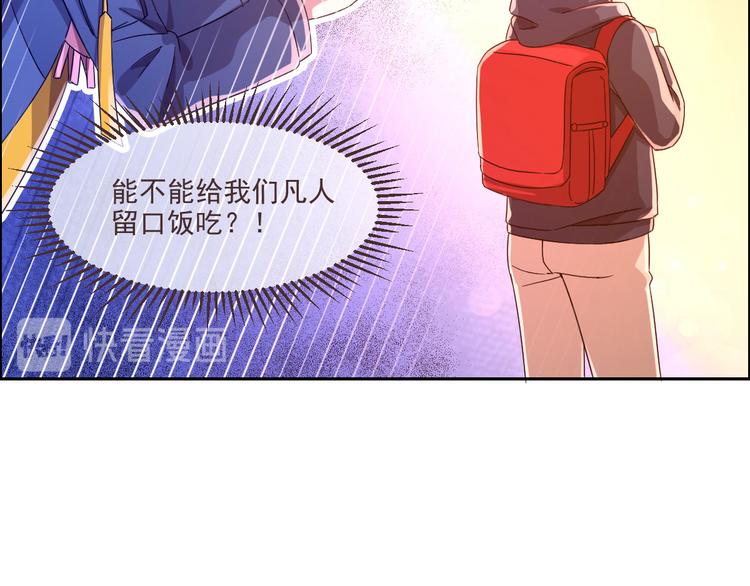 第03话90