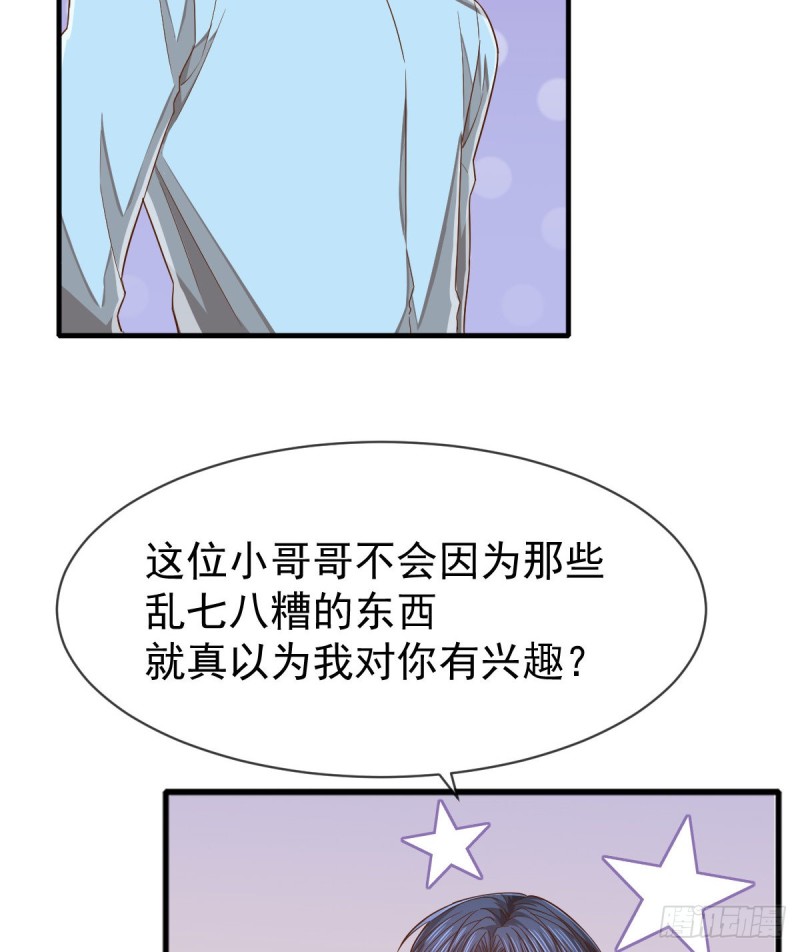 第84话2
