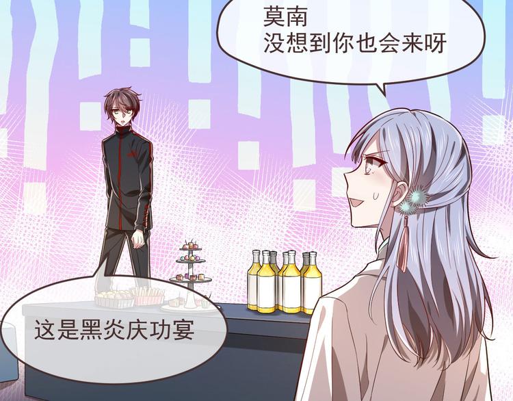 第47话46