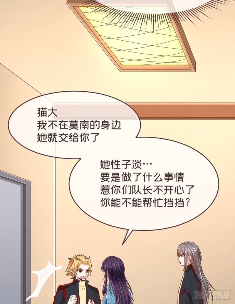 第78话61