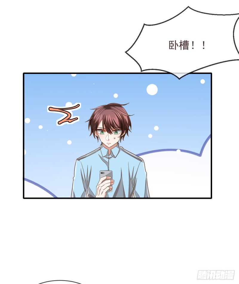 第84话14
