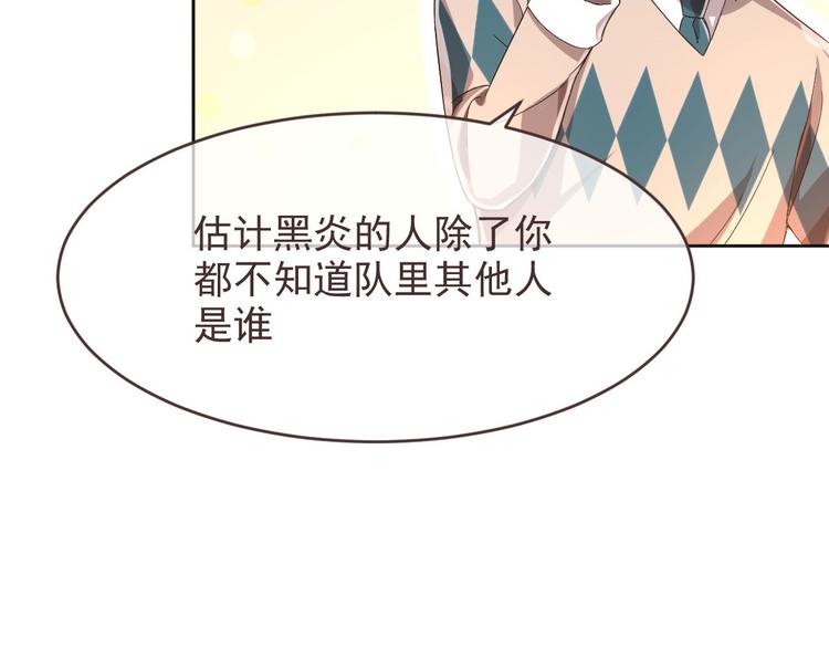 第13话73