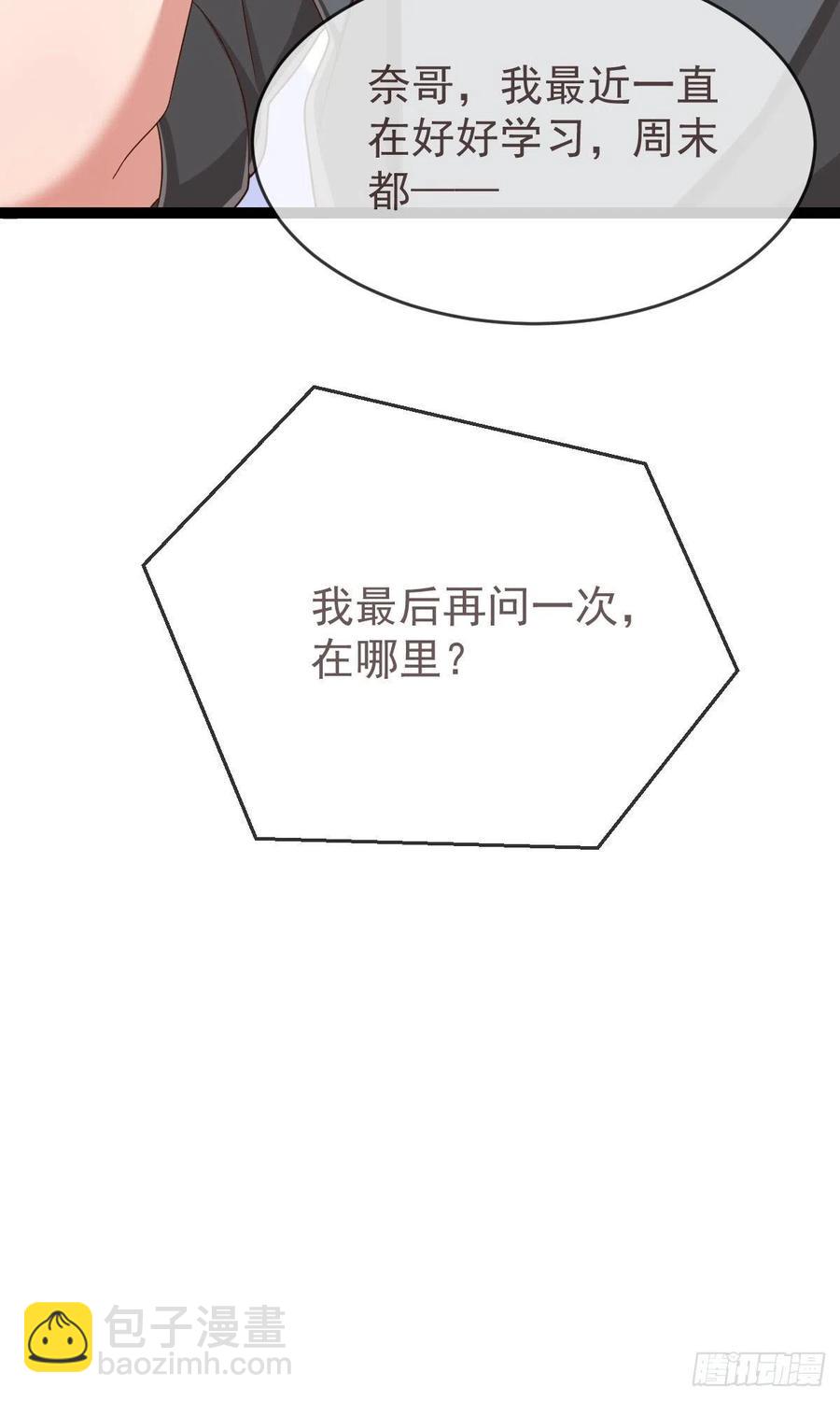 第133话22