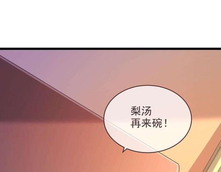 第51话30