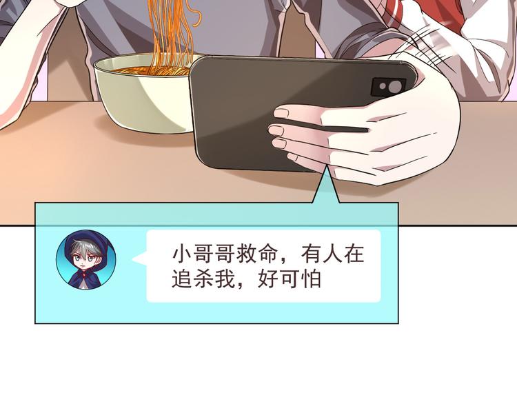 第43话8