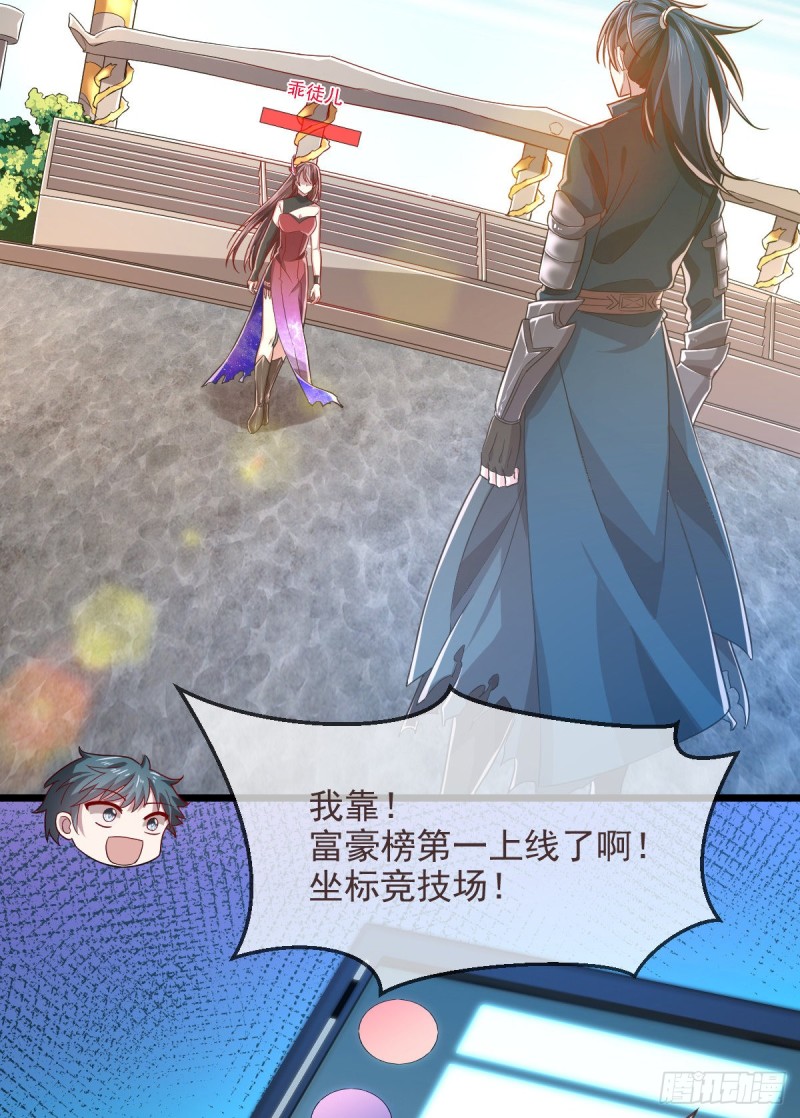 第56话36