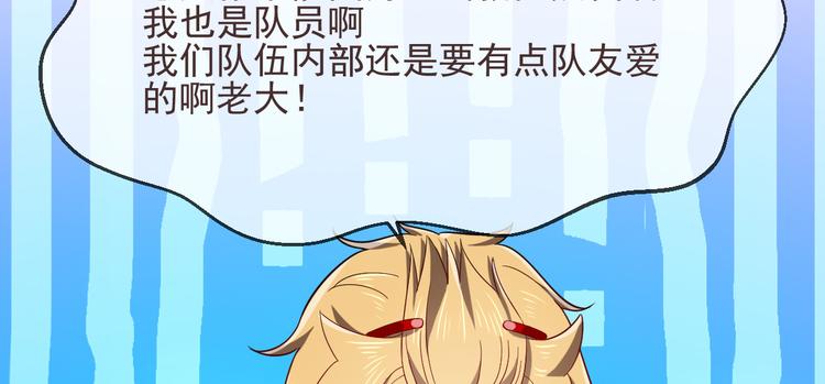 第53话45