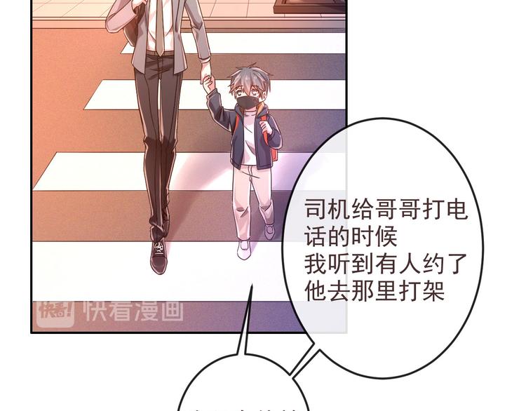 第03话16