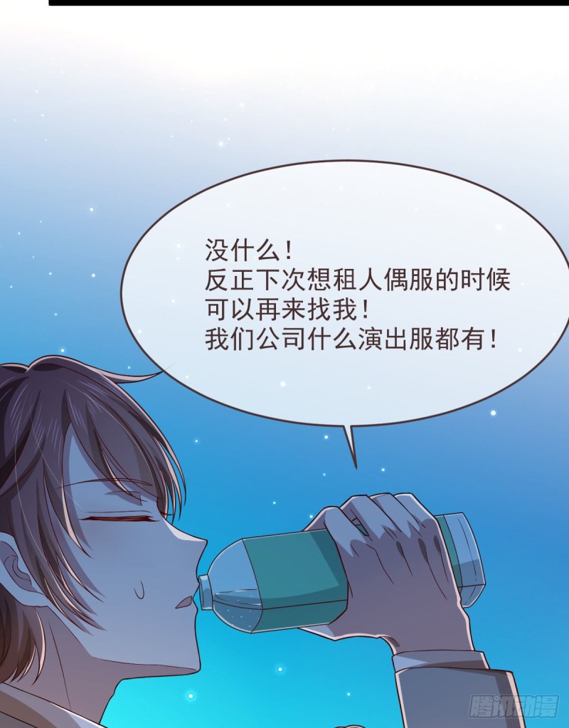 第67话28